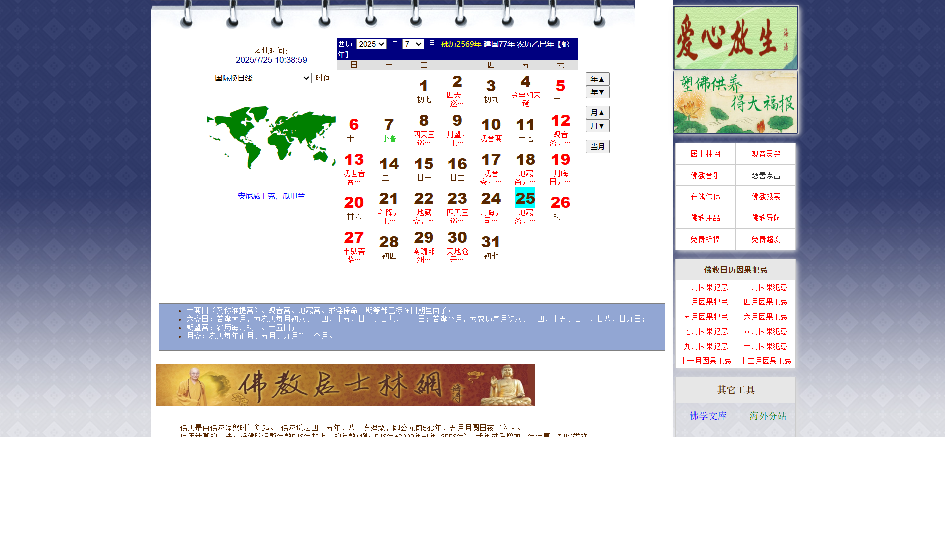 网站历史图 3